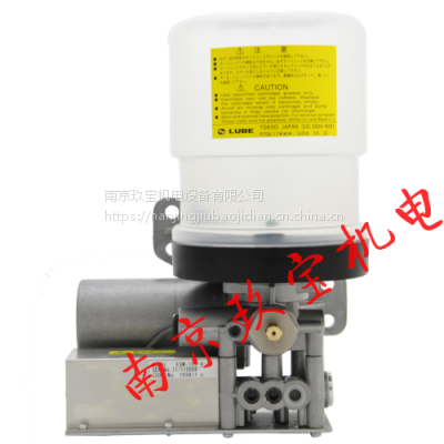EGM-10S-4-7C日本LUBE电动润滑泵***