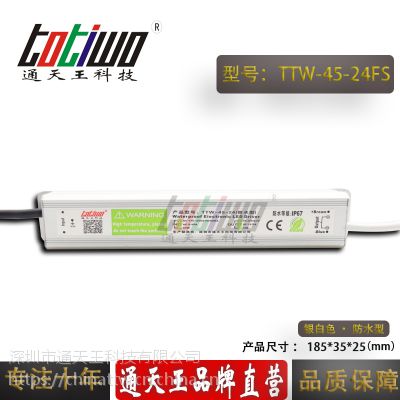 ͨ***24V1.87***45WɫˮLEDصԴ IP67ѹֱ