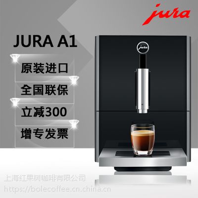 JURA/ ENA Micro 1 A1¿Ȼ