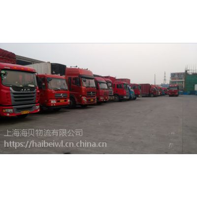 上海直达哈尔滨托运专线 公路运输 大件物流 每天发车