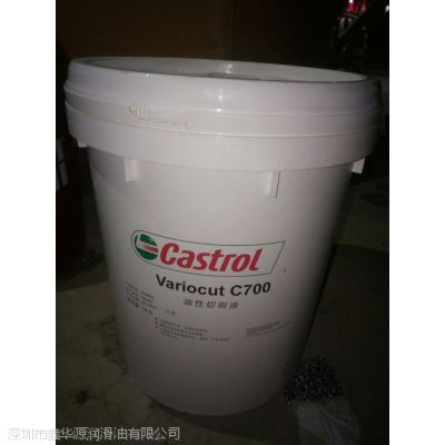 ʵCastrol Variocut C700