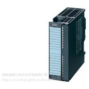 S7-300, 数字输入6ES7321-1CH20-0AA0价格