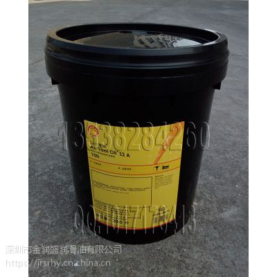 һShell Air Tool S2 A 100