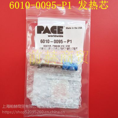 美国 PCAE 佩斯 6010-0095-P1 发热芯