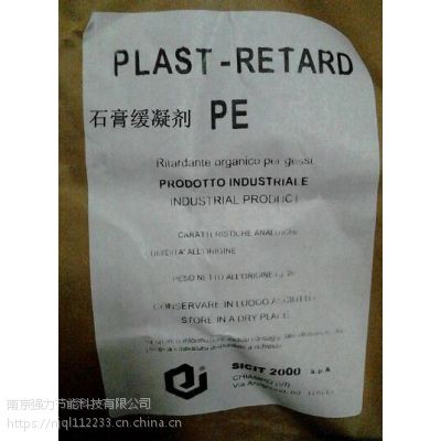 SICIT 2000 ʯ໺ Plast Retard PE
