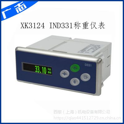 XK3124÷-IND3310.01gǶʽǱ