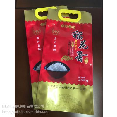 满洲里金霖塑料彩印包装制品厂/定制加工彩印包装袋/塑料袋