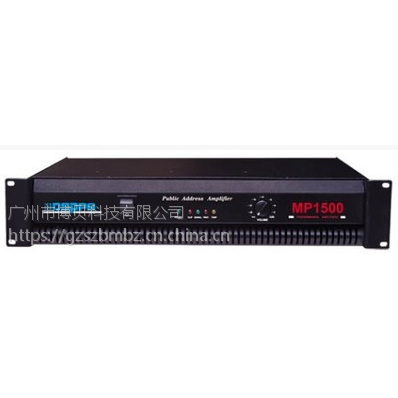 ʿ DSPPA MP1500 MP2000 MP2500 󼶹㲥 㲥
