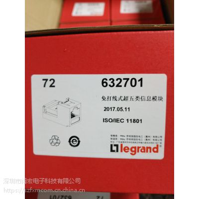 ޸ģ ˫Ŀڵ绰߲ 5߷RJ45ģ 632701