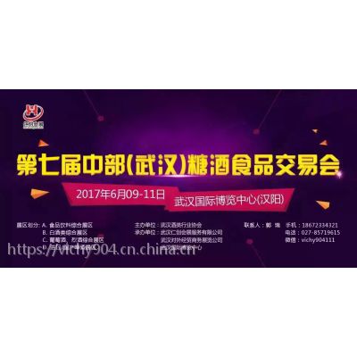 2017߽в人ǾʳƷ׻