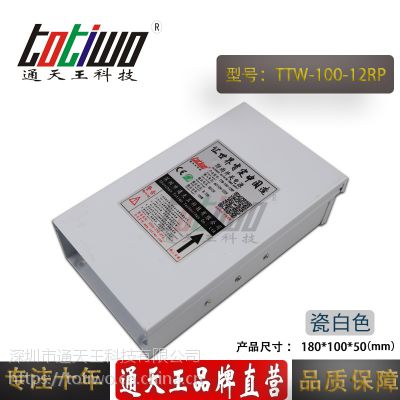 ͨ***12V8.33A100WɰɫԴTTW-100-12RP