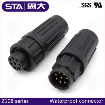 【思大】IP67防水连接器2,3，4,5，6,7，8芯PIN针