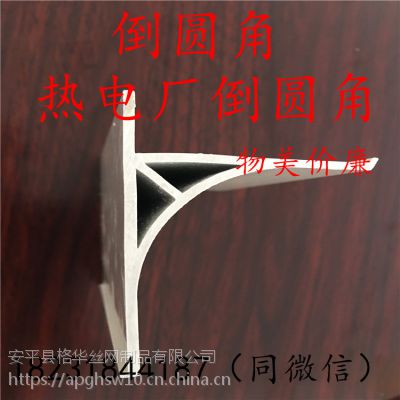 PVCԲ2.5ȵ糧Բ