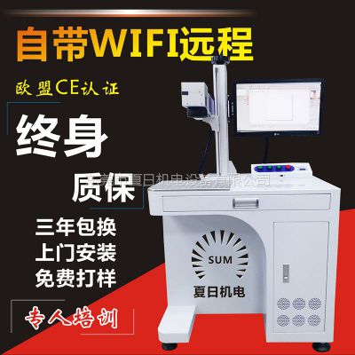 2030߼|רmopaصԴWIFIۺ
