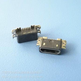Bͷˮ MICRO 5Pĸ USB 3A ˮȼIP67 PCB-
