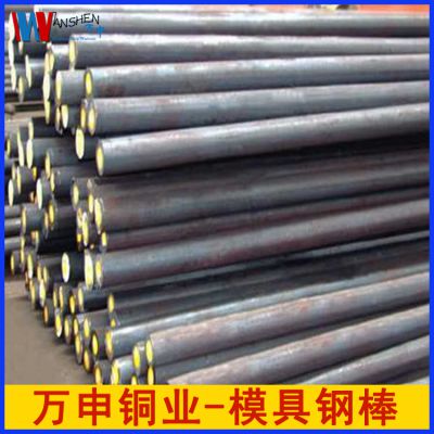 万申供应耐磨抗压模具钢棒CR12MOV圆棒 冷拉研磨光亮棒