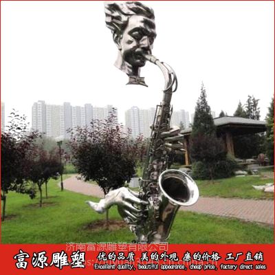 小品城市雕塑标志 音乐乐器雕塑摆件 不锈钢萨克斯雕塑 定制
