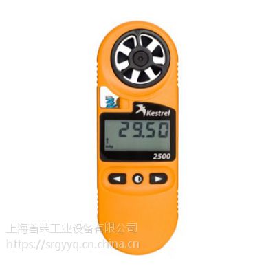 NK2500便携式风速仪