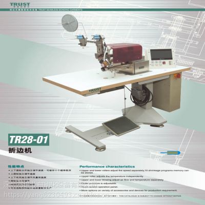 TRUST-TR28-01޺۰߻/޷۱߻޺ճϻ/Ʒȶ/Ч***