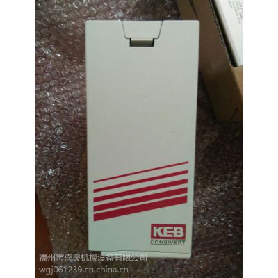 买科比KEB变频器找福州喜灵机械07F5B3A-0A0A/07F***1A-3E2F