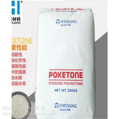 ʳƷPOKETONE HYOSUNG POLYKETONEרM330F  ͪ