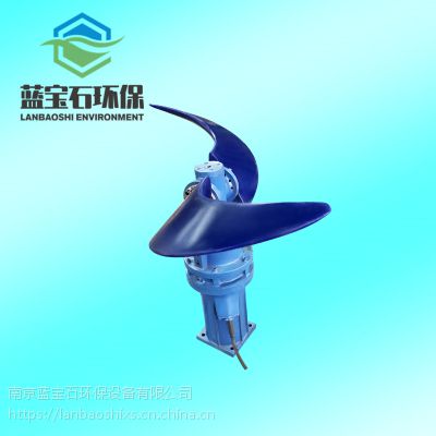 潜水推流器 推进器 低速潜水搅拌器QJB型 玻璃钢聚氨酯叶浆