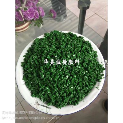 现货直卖/各种型号氧化铁/水性/ 高纯度国标复合绿