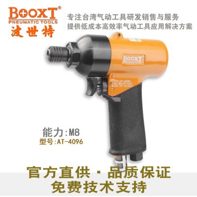 BOOXTسƷAT-4096綯С1/2