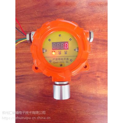 可燃气体探测器HRP-T1000汇瑞埔生产厂家可燃气体报警器