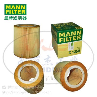 MANN-FILTER()C1250