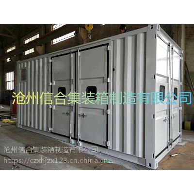 特种设备集装箱 全新定制认准沧州信合