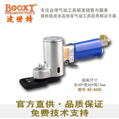 BOOXTBX-850C΢ɰֳִֽĥɰֽ