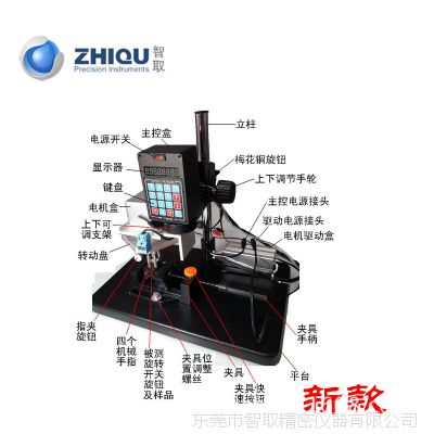 ȡ NWT-2501D(zhun)_P(gun)yԇC(j) oD(zhun)ԇ(yn)C(j)