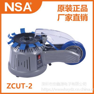 NSA ZCUT-2 Բֽ̽и ȫԶֽ Զи