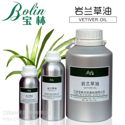 供应天然植物精油 岩兰草精油 食品用香精 现货包邮