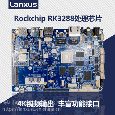 Lanxus RK3288 ˫ ߶˰׿ LX-R22 ARMǶʽ ԭ