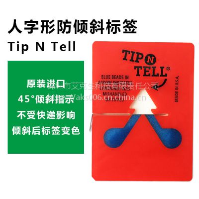 ***tip n tellηбǩ 45бǩ