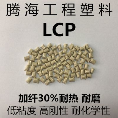 LCP30%ȼ/ں/E130i ȶǿ