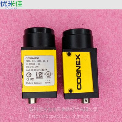 COGNEXӹҵάCAM-CIC-1300-60-G CCDҵά