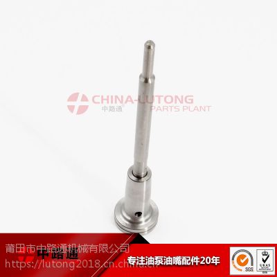 bosch valvesӦF00RJ00420 ܳ0445120011