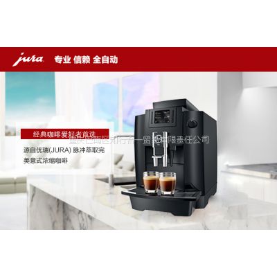 JURA/ WE6ڿȻȫԶ 