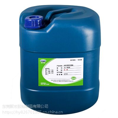 ABSճʲôˮ JL-1608ABSճרý