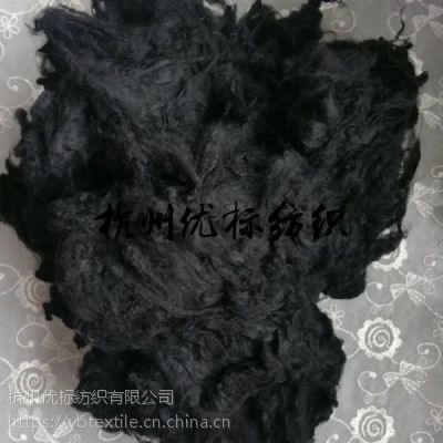 供应备长炭纤维 负离子纤维 远红外发热纤维 保暖纤维