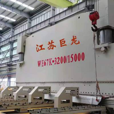 南通优质液压钣金机械-江苏巨龙QC12K数控剪板机