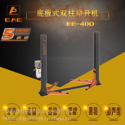 EE-40D װʽ˫ ֶ