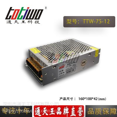 ͨ***12V6.3A75WԴѹ йLEDصԴ