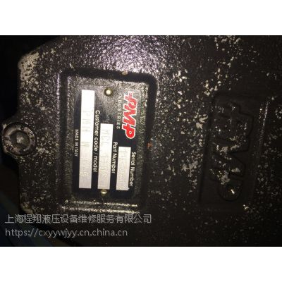 PMP PMHM110Ϻרҵά