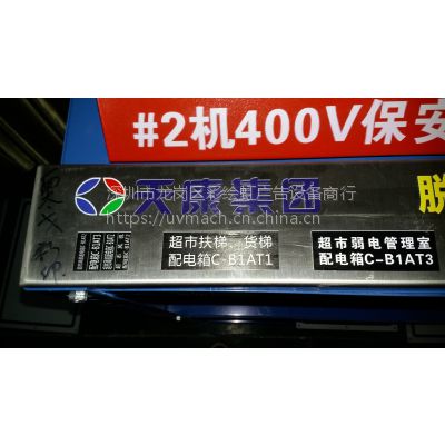 ӡ īӡ豸uvƽӡ uvӡ