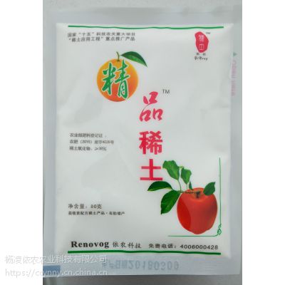 益植素微肥调节剂精品稀土