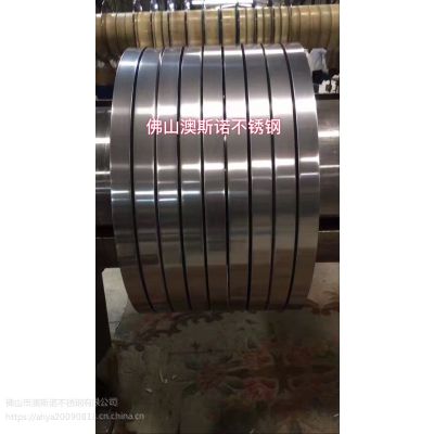 佛山不锈钢硬料厂，201不锈钢硬料，精密不锈钢硬料价格